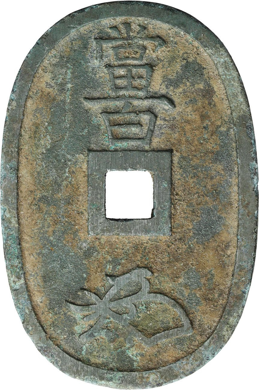 Japonia, 100 mon bez daty (1835–1870)