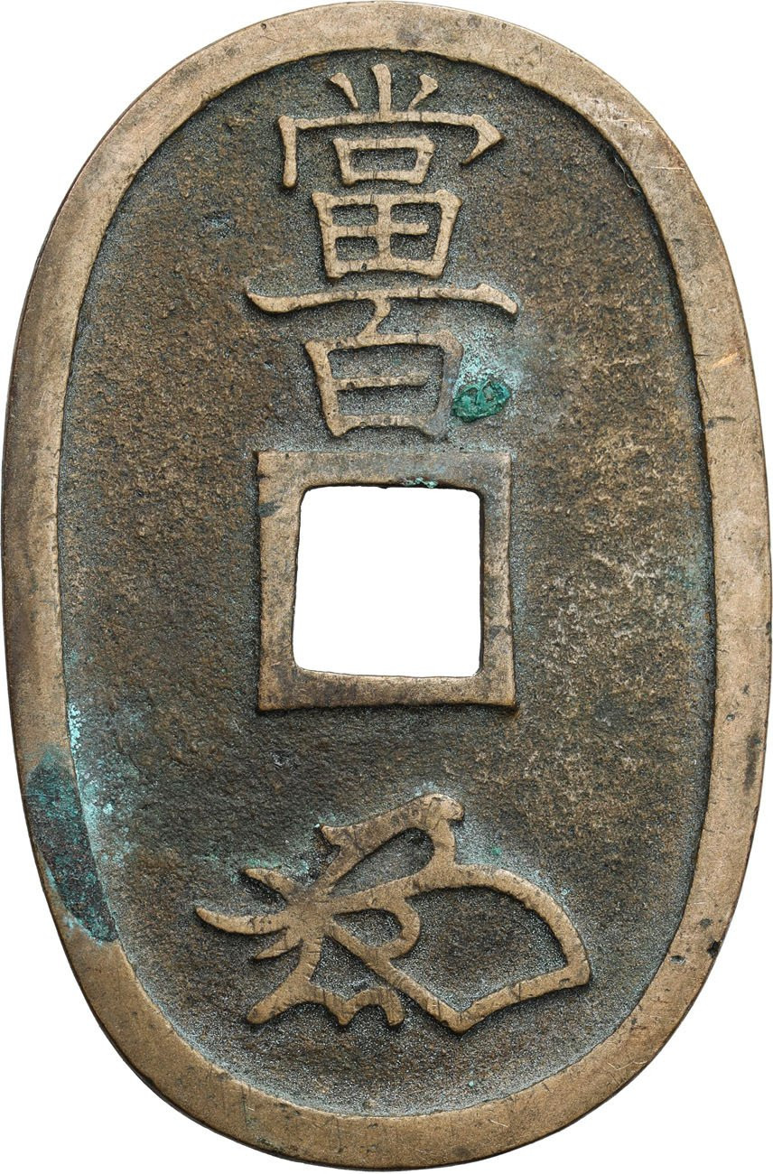Japonia, 100 mon bez daty (1835–1870)
