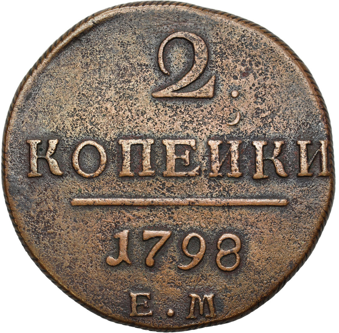 Rosja, Paweł I 2 kopiejki 1798 EM, Jekaterynburg
