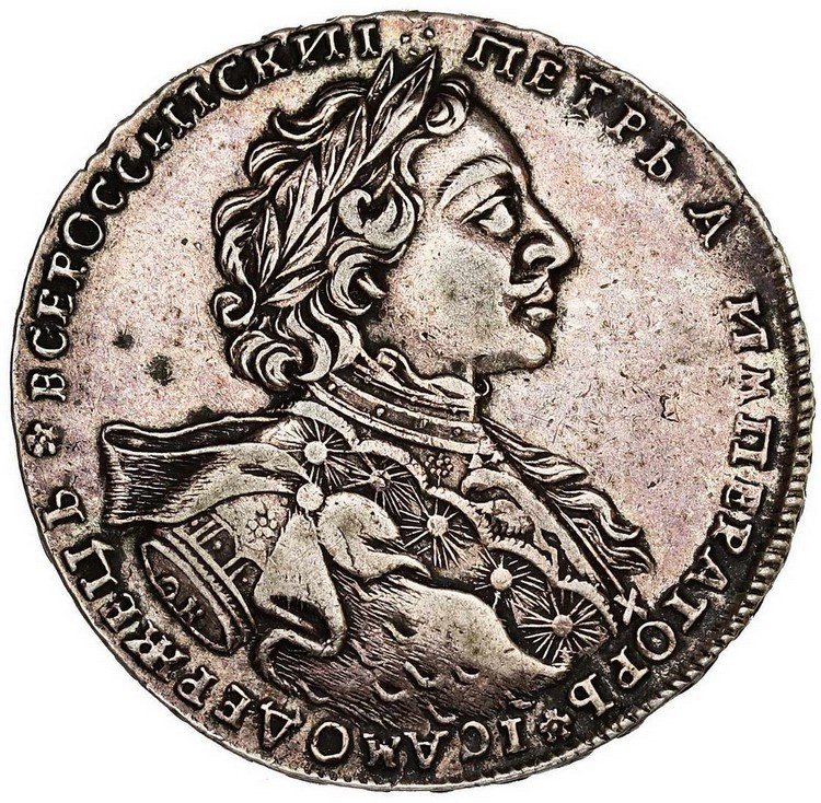 Rosja. Rubel 1723, Petersburg