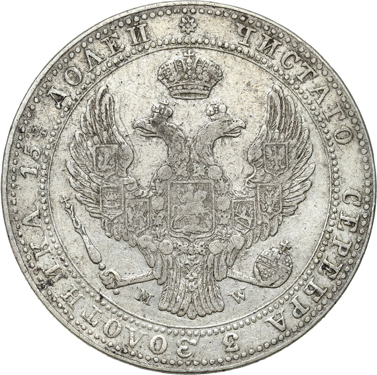 Polska XIX w. /Rosja. Mikołaj I. 3/4 rubla = 5 złotych 1838 MW, Warszawa