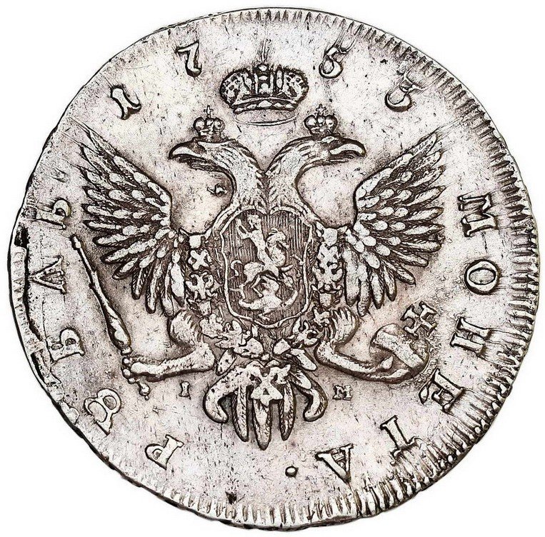 Rosja. Rubel 1753, Petersburg