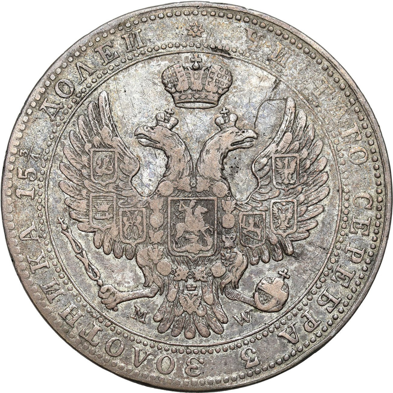 Polska XIX w./Rosja. Mikołaj I. 3/4 rubla = 5 złotych 1841 MW, Warszawa