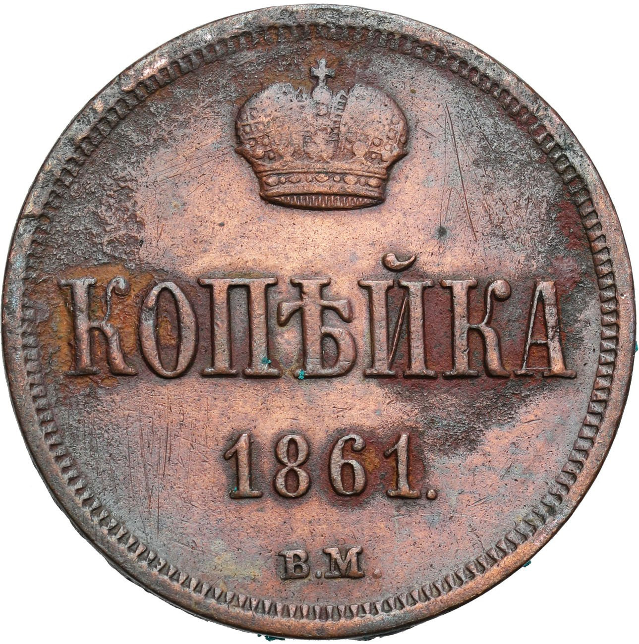Polska XIX w./Rosja, Aleksander II. Kopiejka 1861 BM, Warszawa – ŁADNA