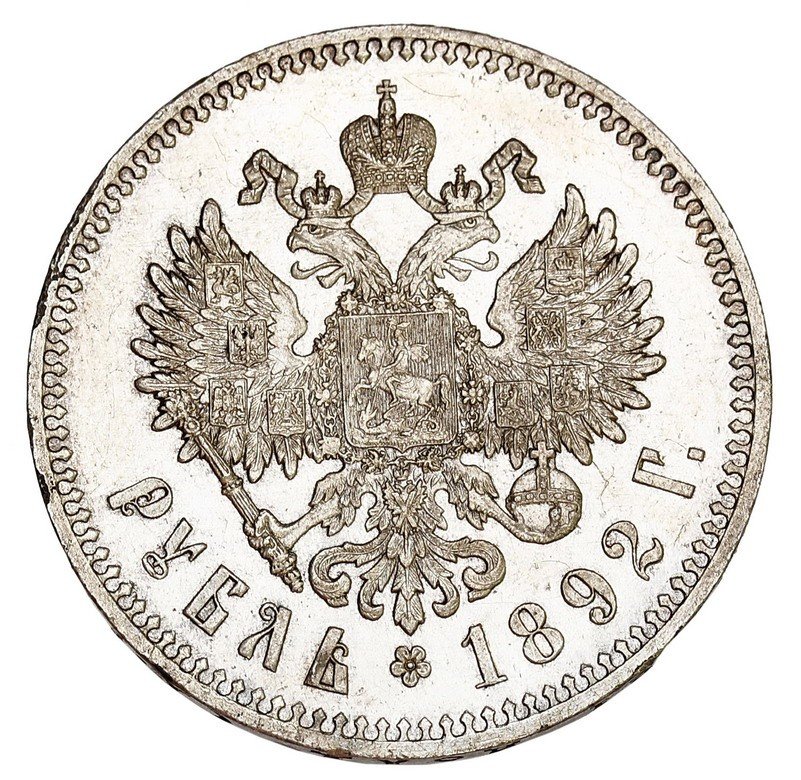 Rosja. Rubel 1892, Petersburg