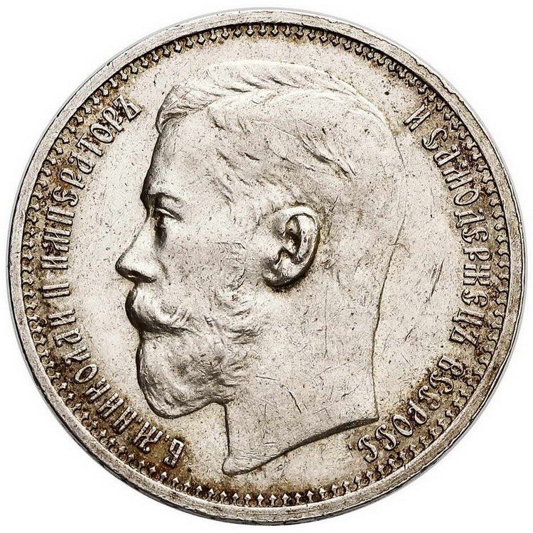 Rosja. Rubel 1914