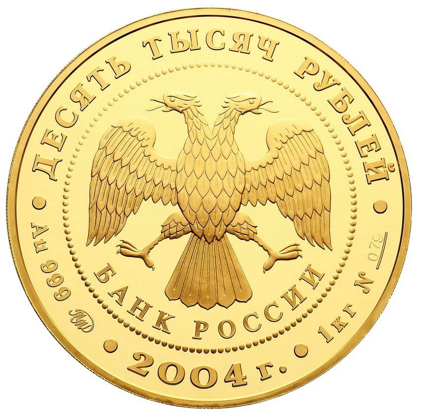 Rosja. 10 000 rubli 2004 Renifery, złoto, 1 kg