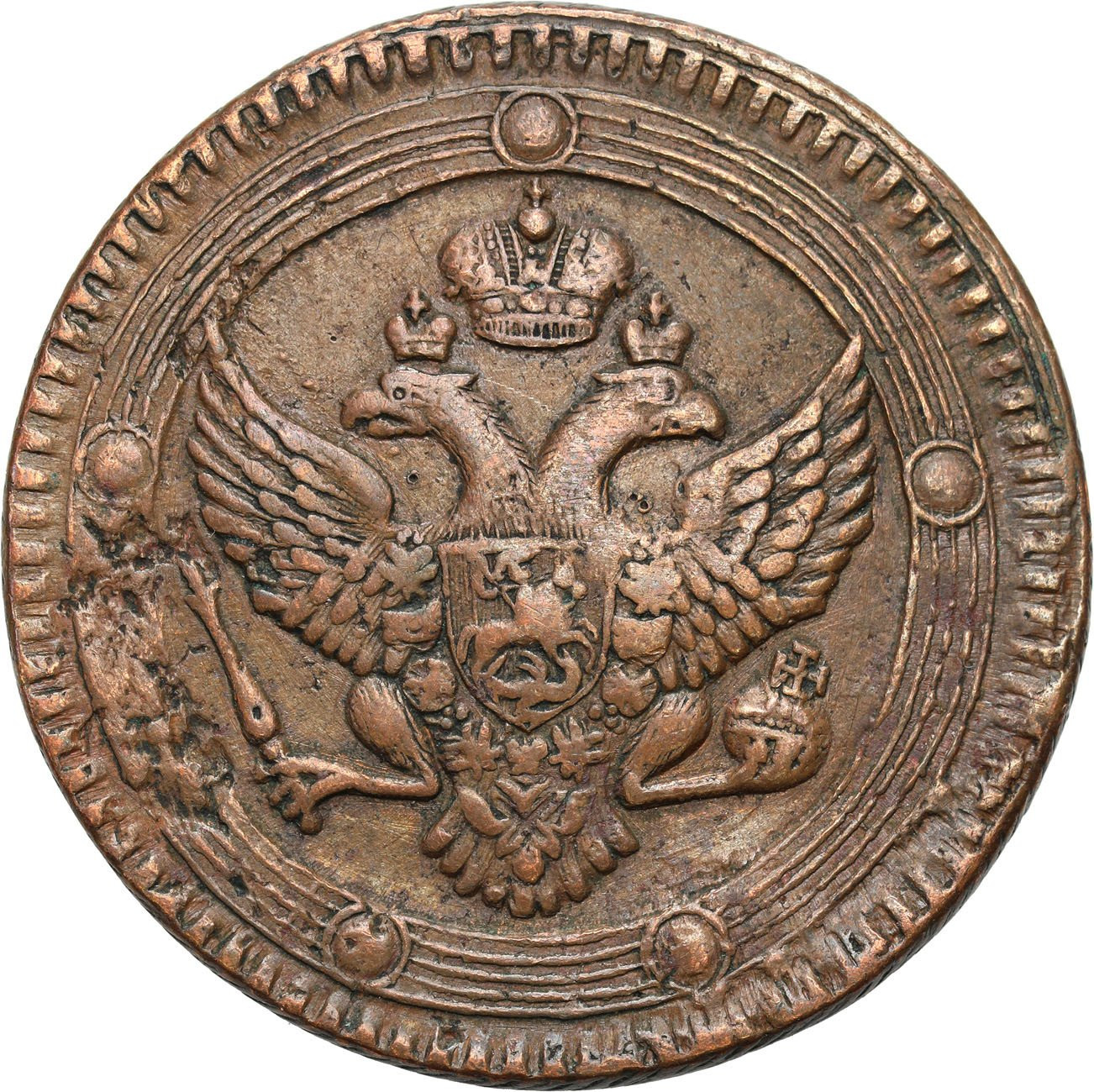 Rosja. Aleksander I. 5 kopiejek 1803 EM, Jekaterinburg 