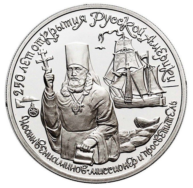 Rosja. 150 rubli 1991, Joann Wenjaminow misjonarz, platyna
