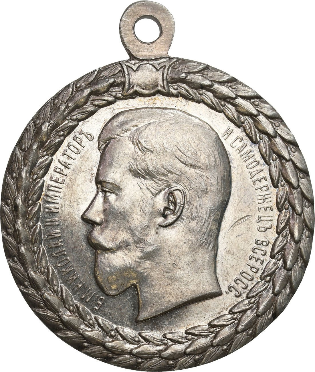 Rosja. Mikołaj II. Medal za Służbę w Policji, srebro - ŁADNY i RZADKI