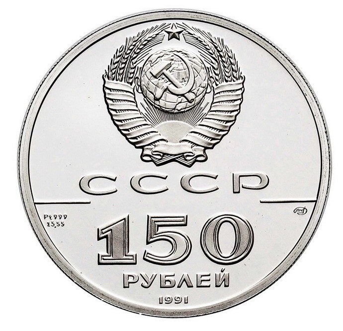 Rosja. 150 rubli 1991, Joann Wenjaminow misjonarz, platyna