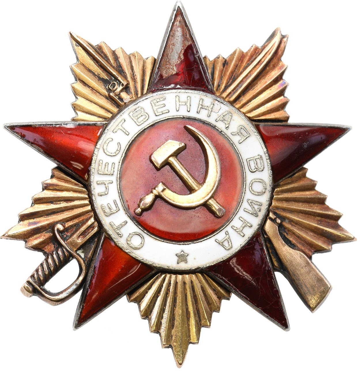 Rosja, ZSRR. Order Wojny Ojczyźnianej 1 stopień, srebro i złoto