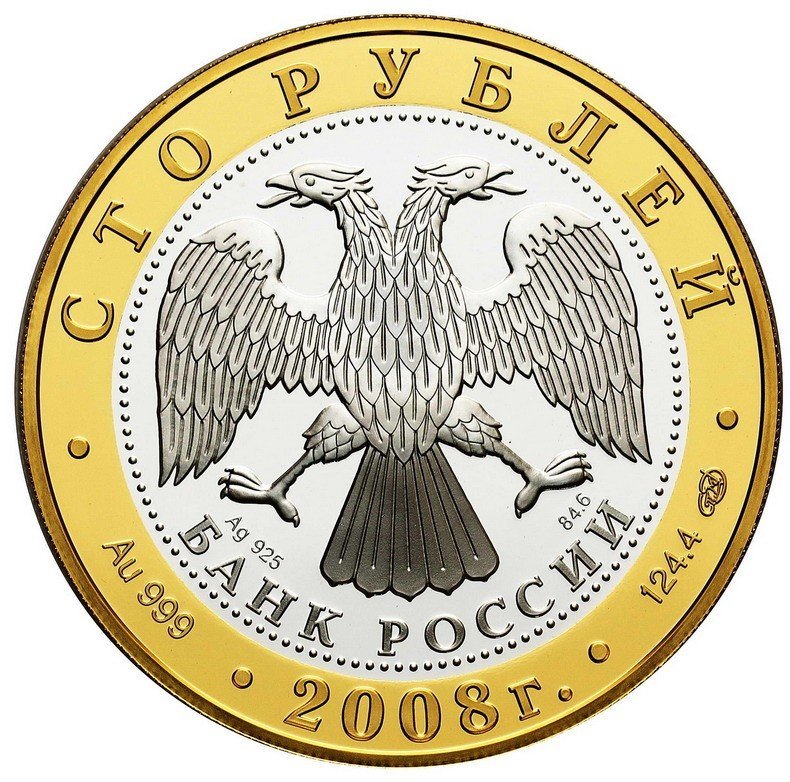 Rosja. 100 rubli 2008, złoto + srebro