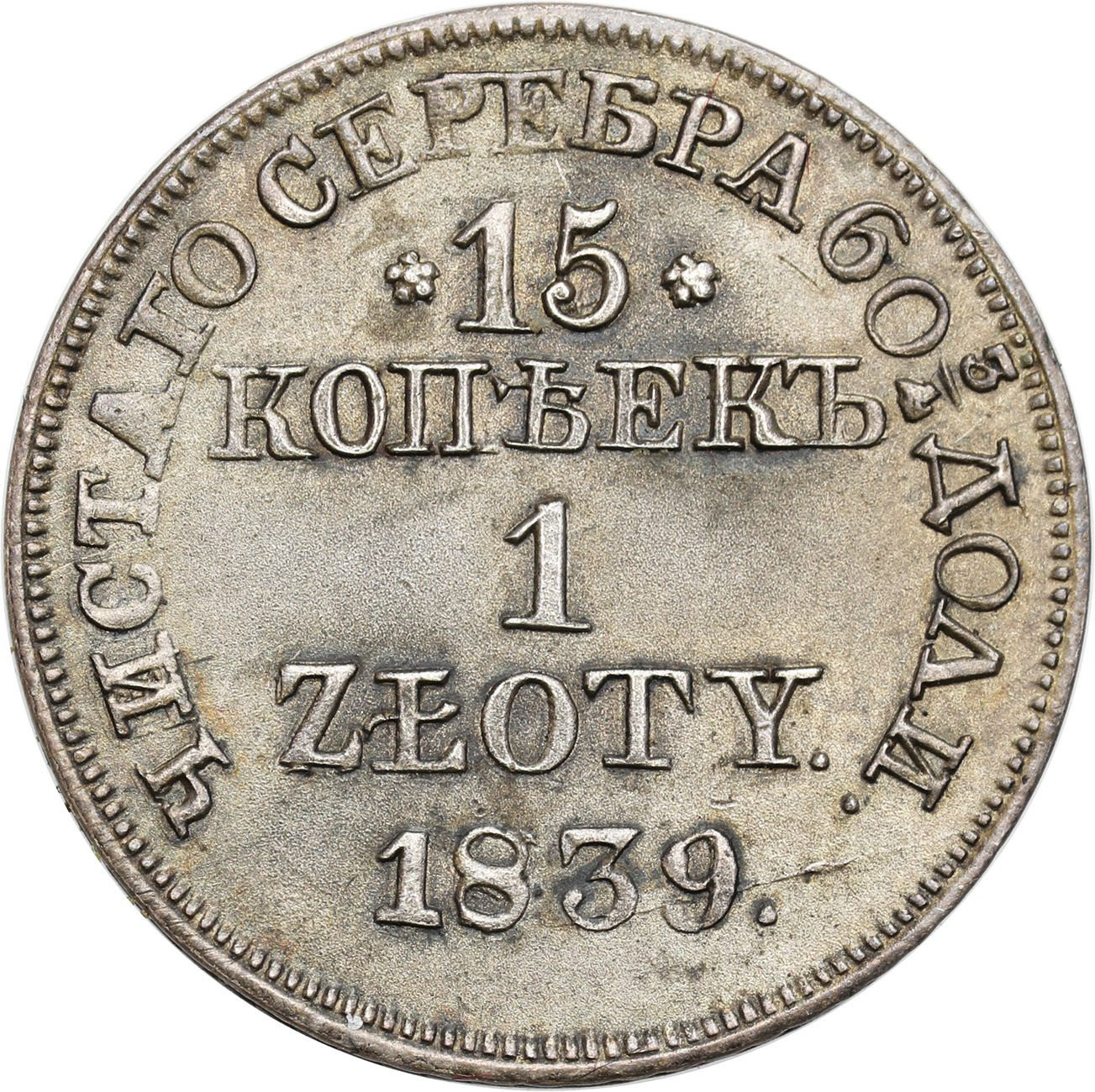 Polska XIX w./Rosja. Mikołaj I. 15 kopiejek = 1 złoty 1839 MW, Warszawa