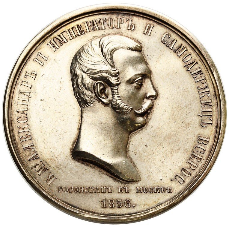 Rosja. Aleksander II. Medal koronacyjny 1856, srebro