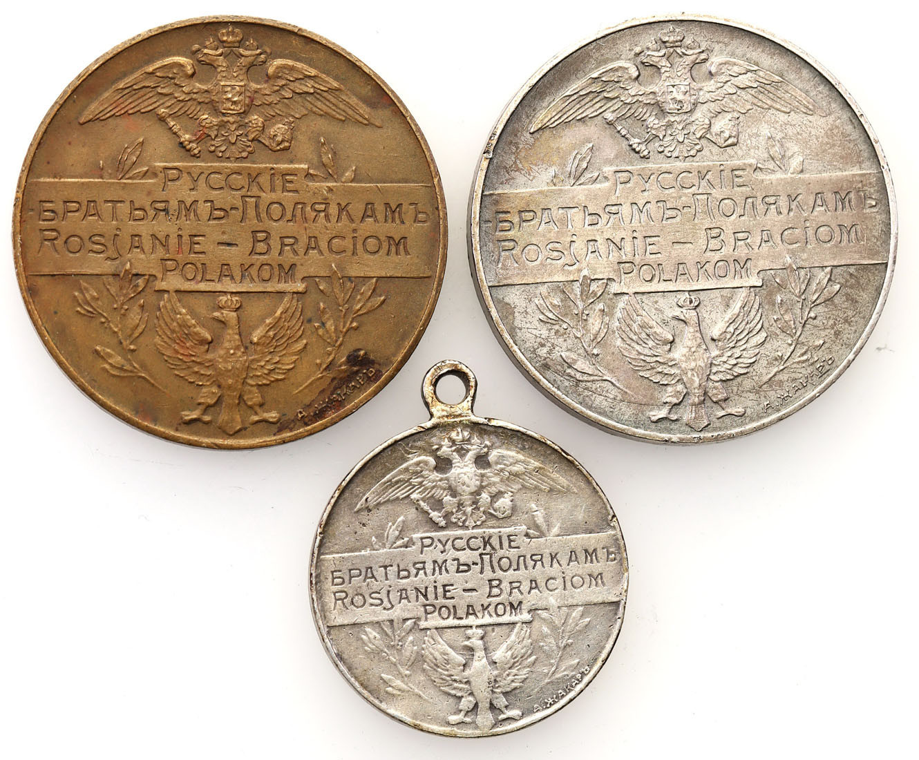 II RP. Medal Rosjanie braciom Polakom, zestaw 3 sztuk