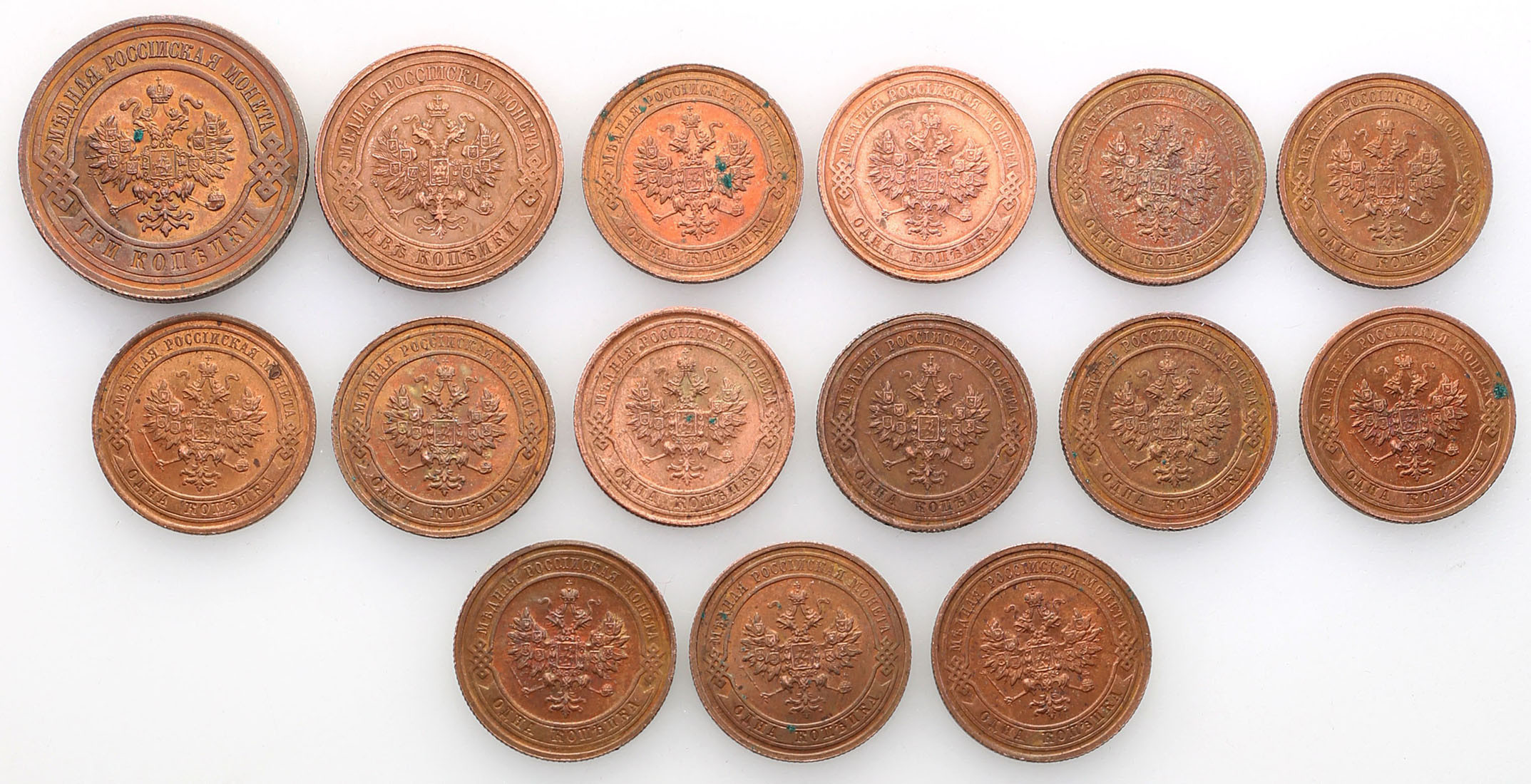 Rosja. Mikołaj II. 1 - 3 kopiejki 1916-1917, zestaw 15 monet
