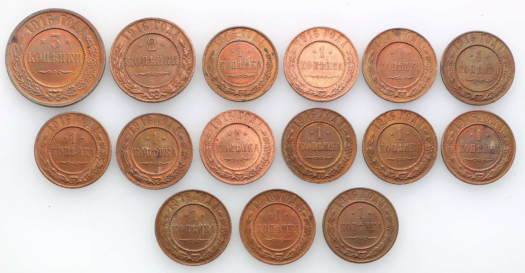 Rosja. Mikołaj II. 1 - 3 kopiejki 1916-1917, zestaw 15 monet