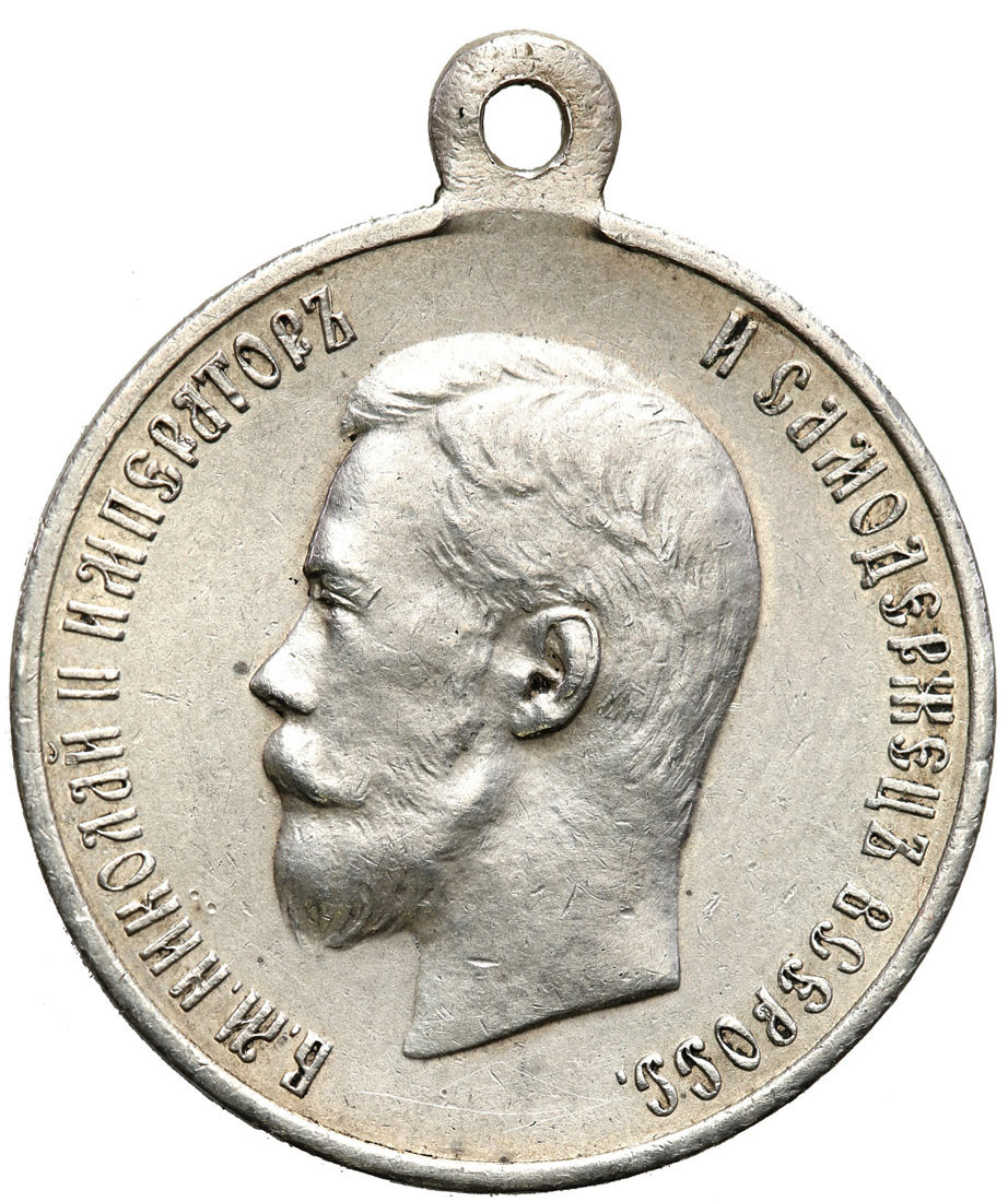 Rosja. Mikołaj II medal koronacyjny 1896, srebro