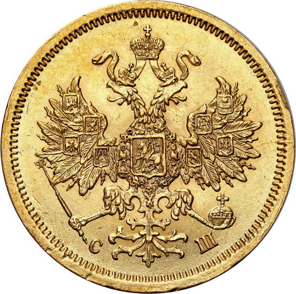 Aleksander II. 5 rubli 1866 СПБ-СШ, Petersburg - RZADKOŚĆ