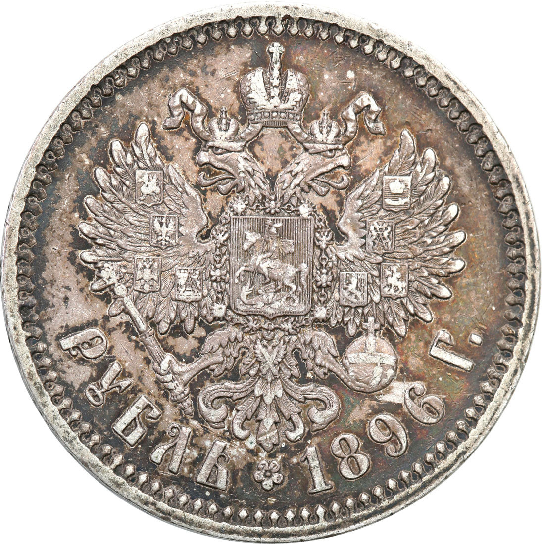 Rosja, Mikołaj II. Rubel 1896 ✭, Paryż