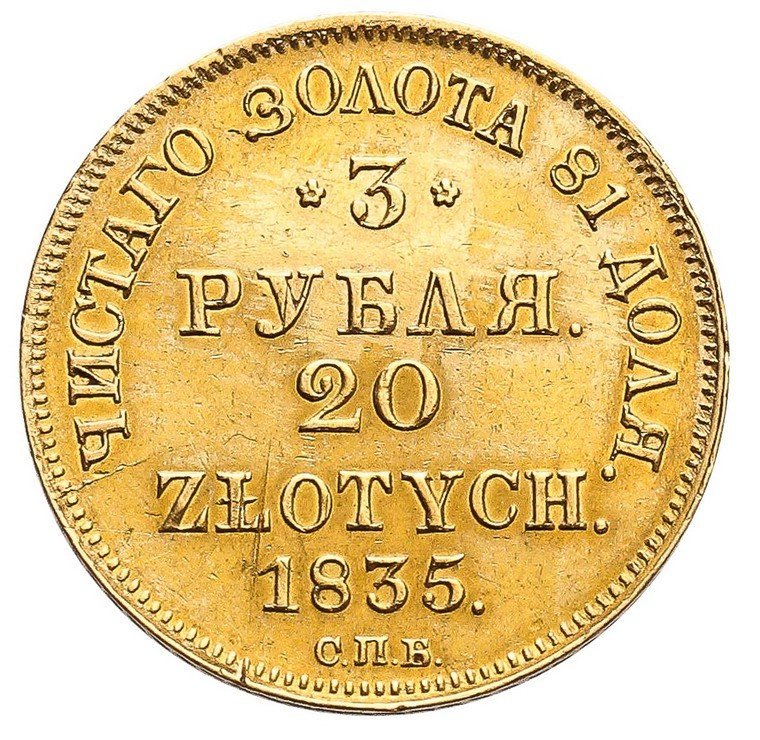 Polska XIX wiek / Rosja. 3 ruble - 20 złotych 1835, Petersburg