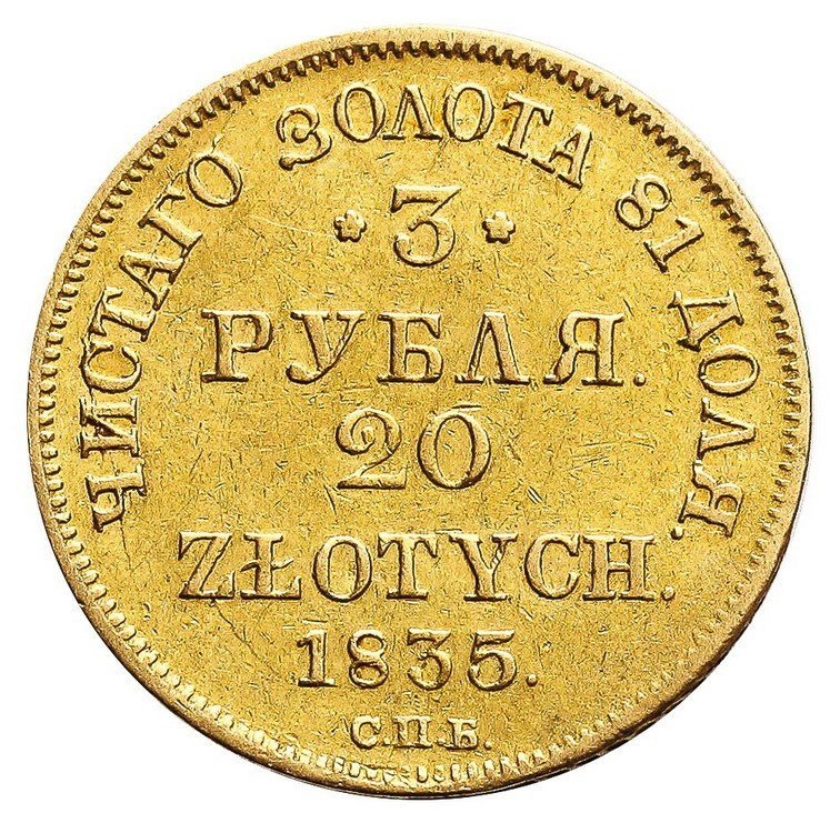 Polska XIX wiek / Rosja. 3 ruble -  20 złotych 1835, Petersburg