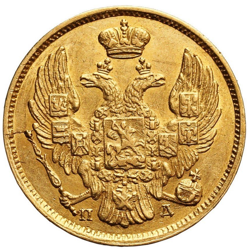 Polska XIX wiek.  3 ruble = 20 złotych 1837, Petersburg