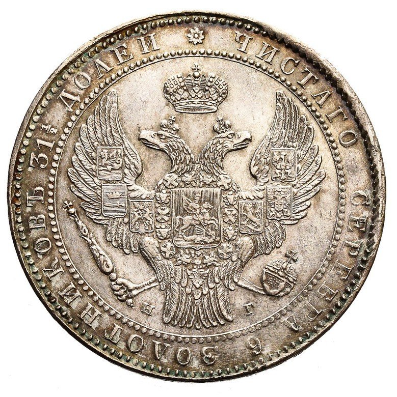 Polska XIX wiek / Rosja. 1 1/2 rubla - 10 złotych 1836, Petersburg
