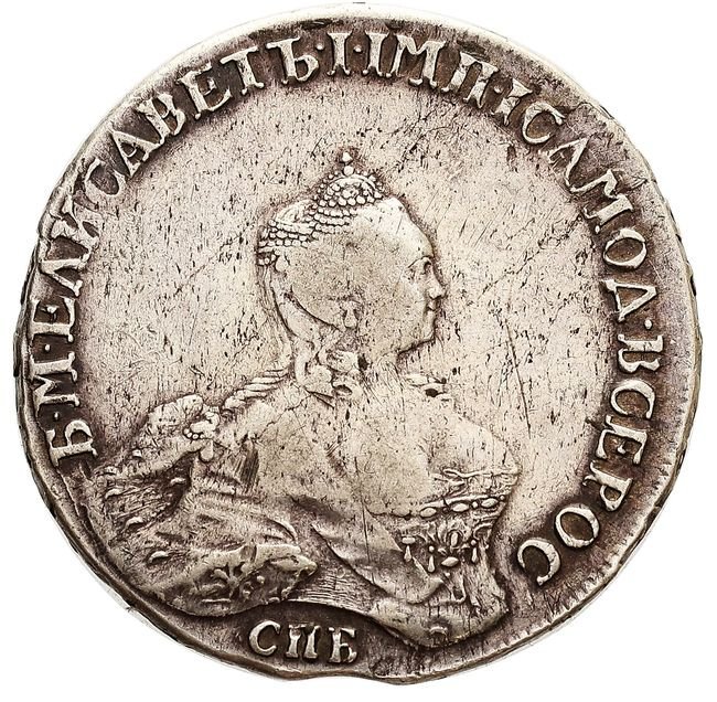 Rosja. Caryca Elżbieta, Rubel 1757, Petersburg