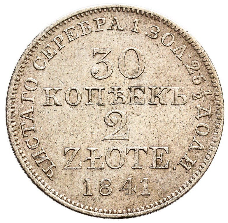 Polska XIX wiek / Rosja. 30 kopiejek - 2 złote 1841, Warszawa