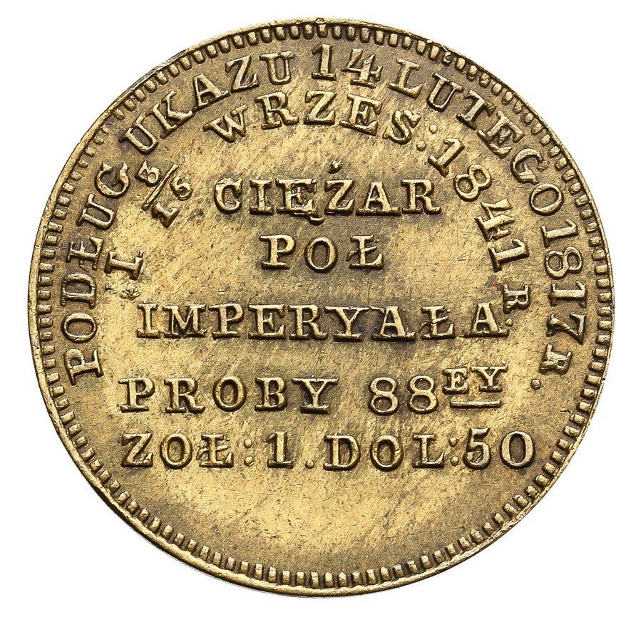 Polska XIX wiek / Rosja. Odważnik półimperiała wzoru 1841, Warszawa