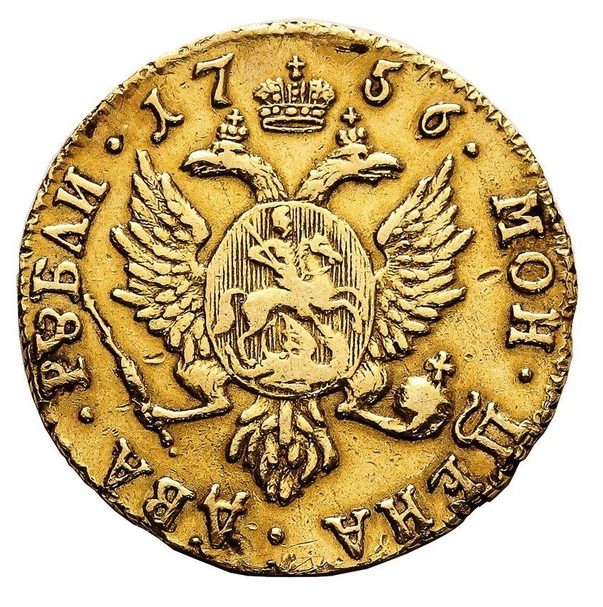 Rosja. Elżbieta I, dwa ruble 1756, Moskwa