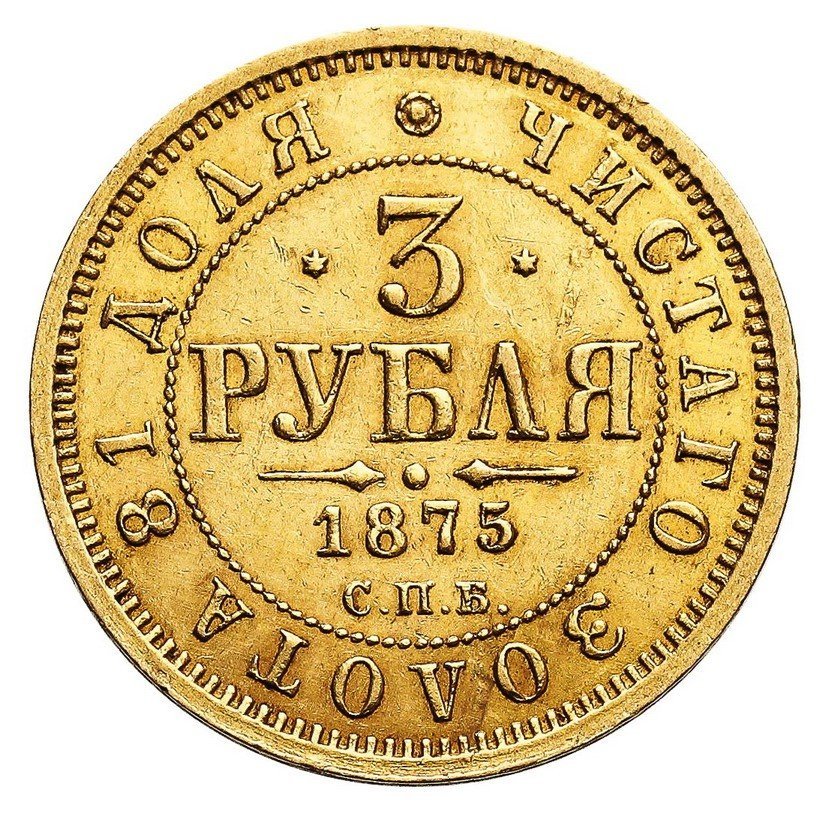 Rosja. Aleksander II, 3 ruble 1875, Petersburg