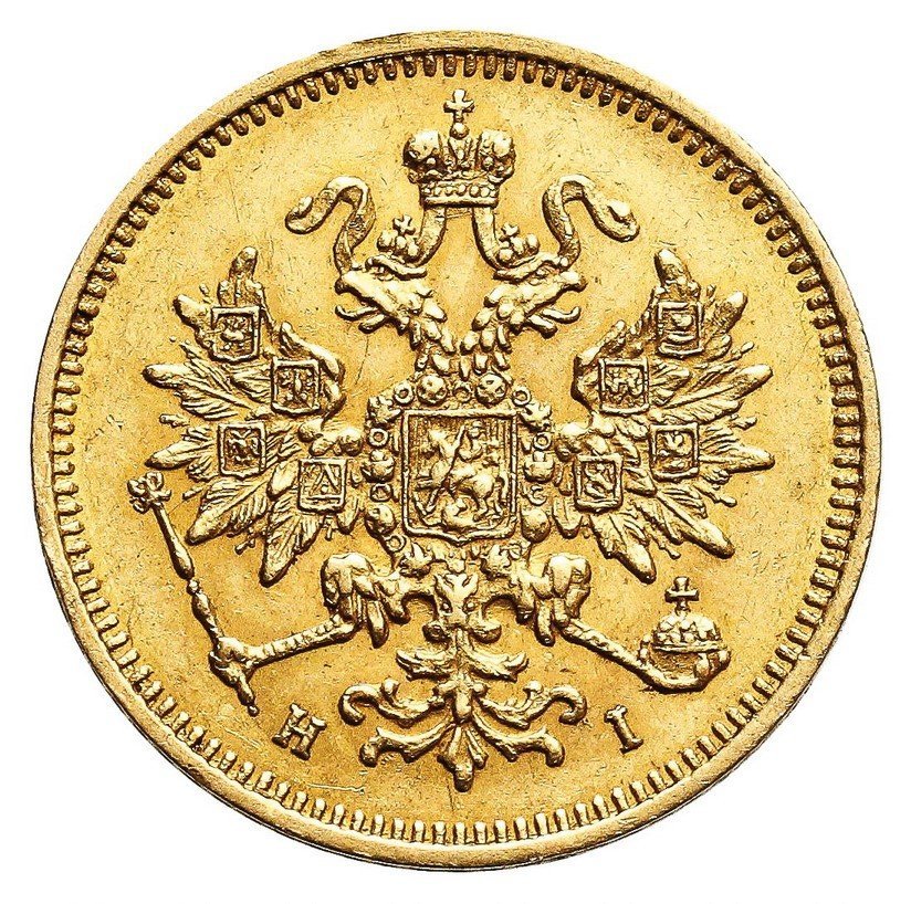 Rosja. Aleksander II, 3 ruble 1875, Petersburg