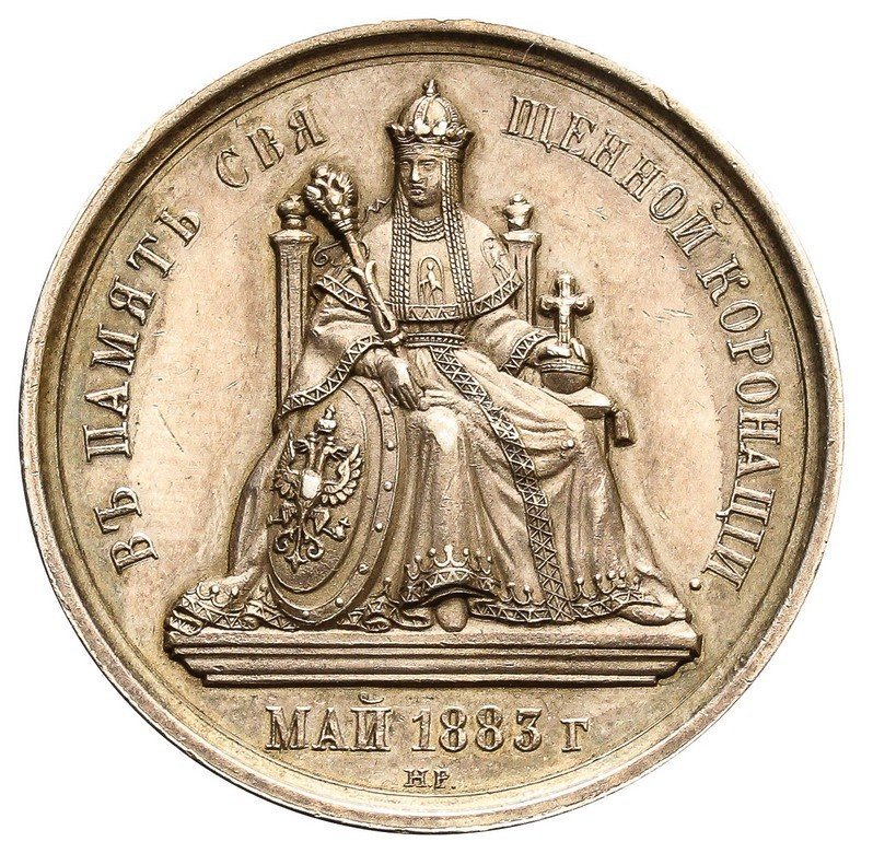 Rosja. Aleksander III, medal koronacyjny 1883