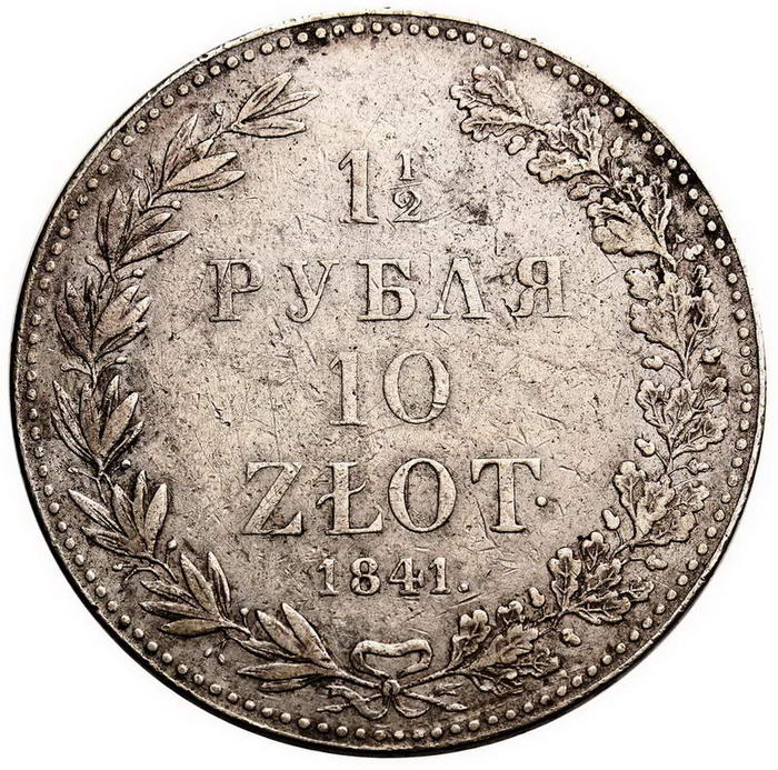 Polska XIX wiek. 1 1/2 rubla = 10 złotych 1841 MW, Warszawa