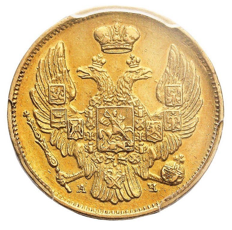 Polska XIX wiek / Rosja. 3 ruble -  20 złotych 1838/9, Petersburg, PCGS AU53