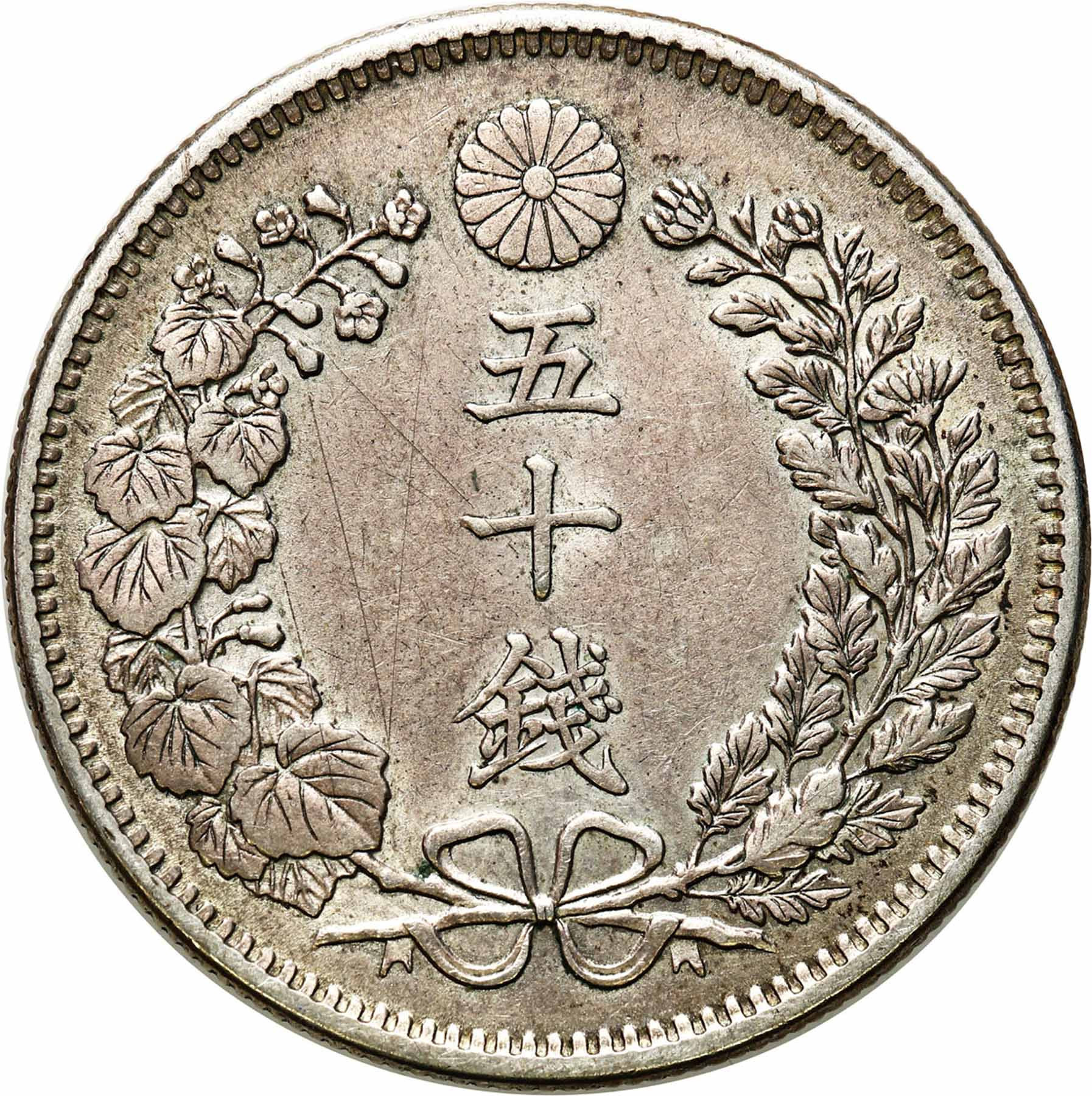 Japonia. 50 Sen 1904