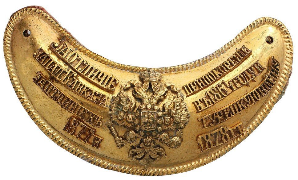 Rosja. Ryngraf nagrodowy