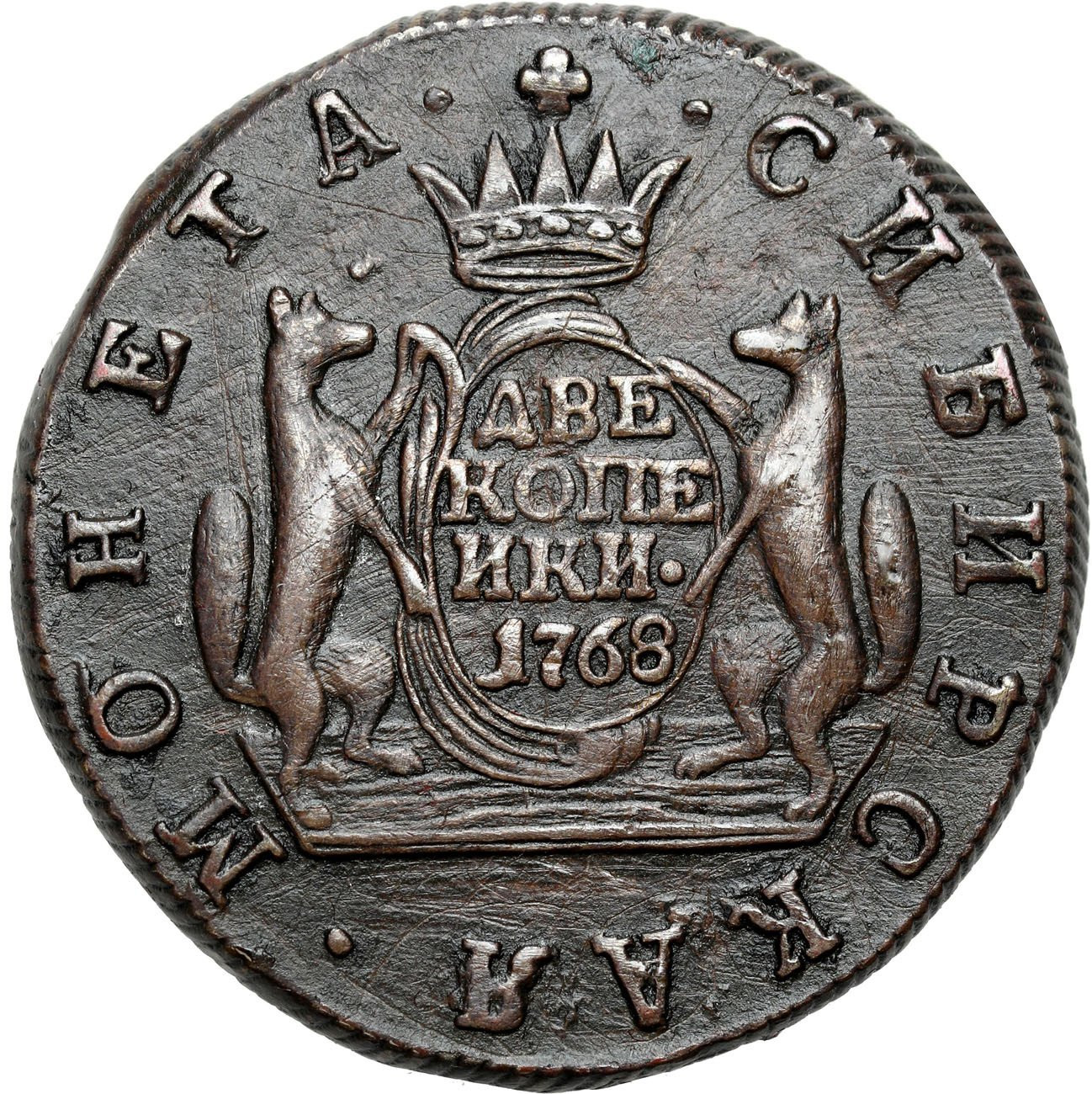 Rosja, Katarzyna II. Syberia. 2 kopiejki 1768 KM, Suzun