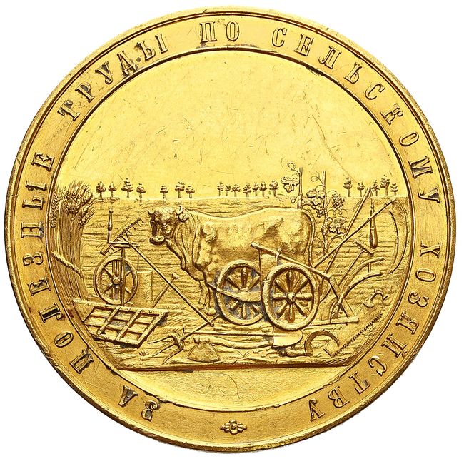 Rosja. Car Mikołaj I, Medal nagrodowy, przed 1855r., Za zasługi dla rolnictwa