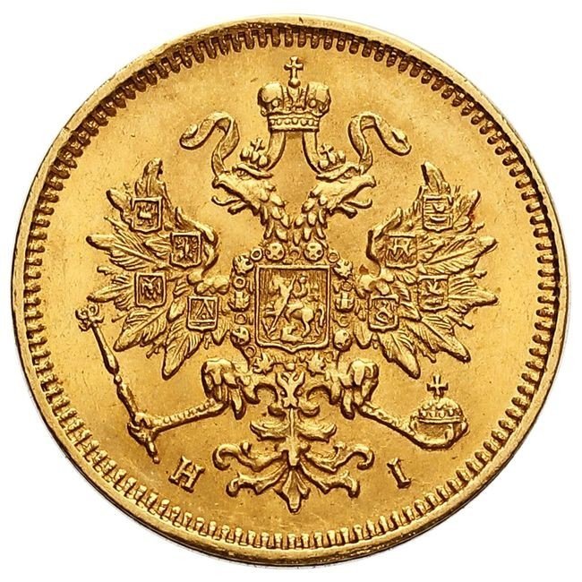 Rosja. Car Aleksander II, 3 ruble 1877, Petersburg