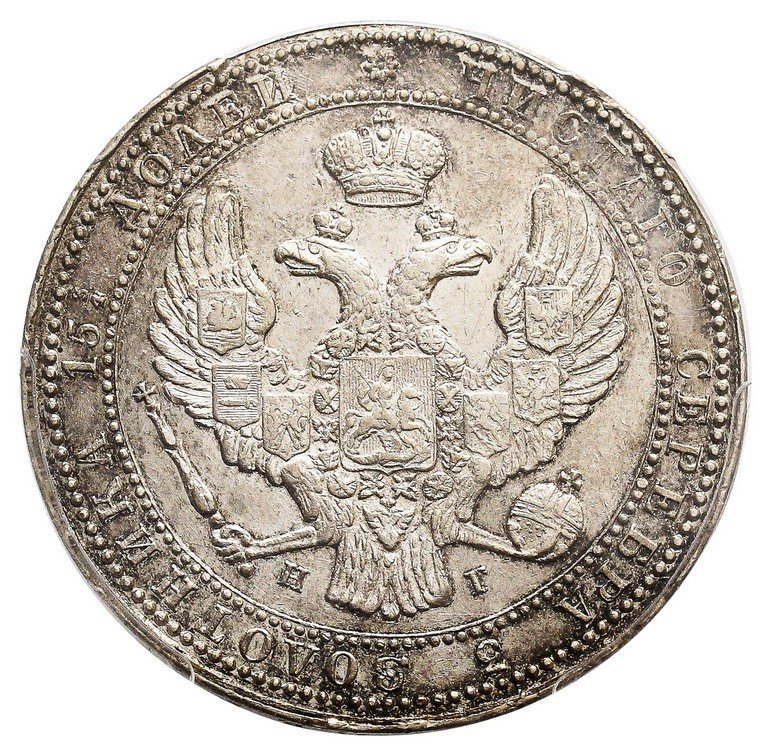 Polska XIX wiek / Rosja. ¾ rubla - 5 złotych 1837, Petersburg, PCGS AU55