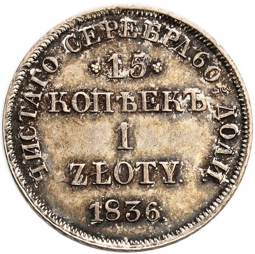 Polska XIX wiek.  15 kopiejek = 1 złoty 1836, Petersburg