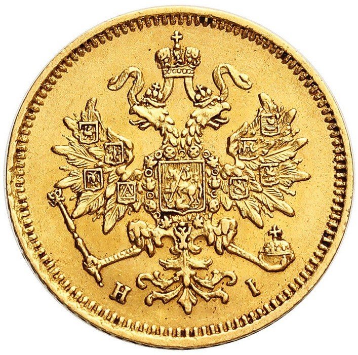 Rosja. Aleksander II. 3 ruble 1869, Petersburg