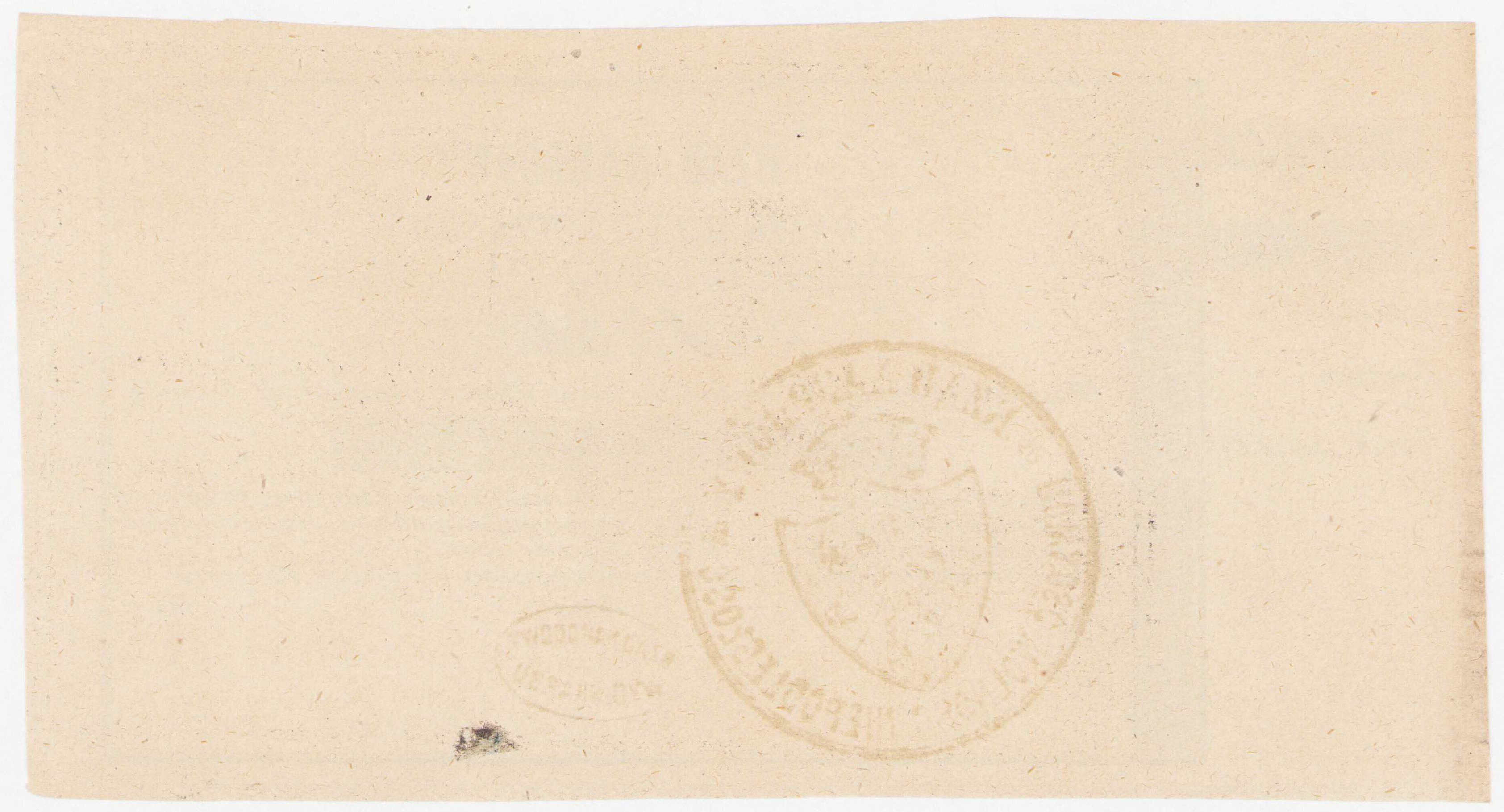 Powstanie Styczniowe. 1863 obligacja 100 złotych, lit. A