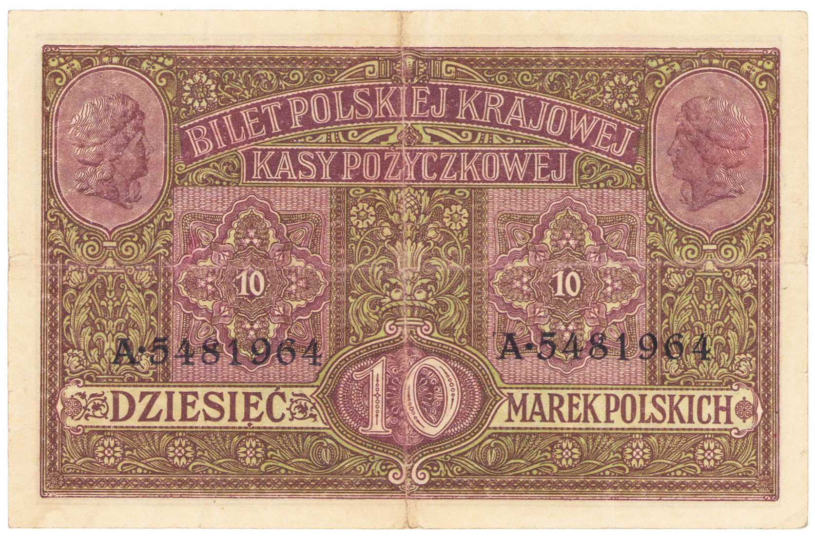 10 marek polskich 1916 seria A - Generał, biletów - RZADKI