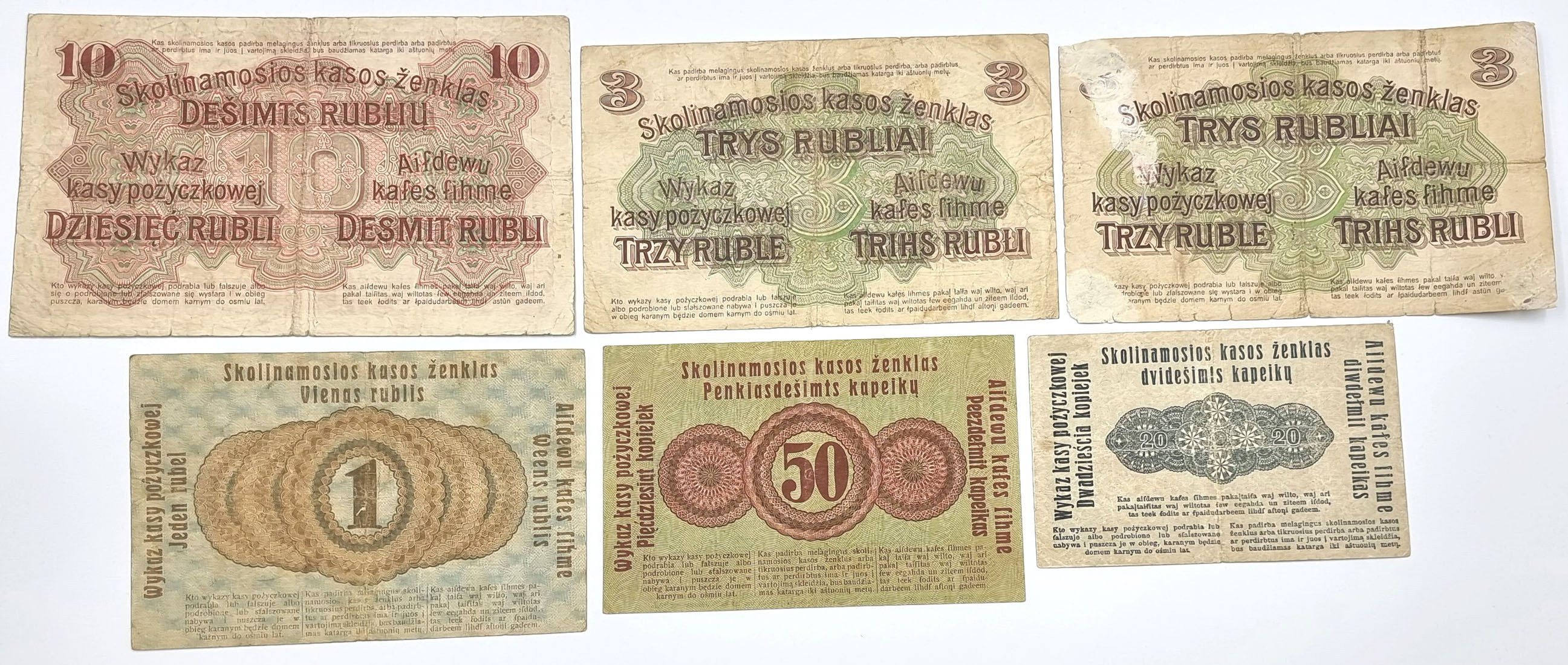 20 kopiejek do 10 rubli 1916, Poznań, zestaw 6 banknotów