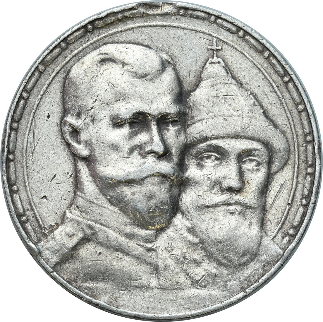 Rosja. Rubel 1913, Petersburg (stempel głęboki) - 300-lecie Dynastii Romanowów